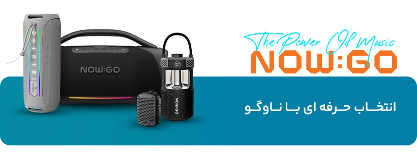 اسپیکر ناوگو