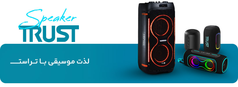 اسپیکر تراست