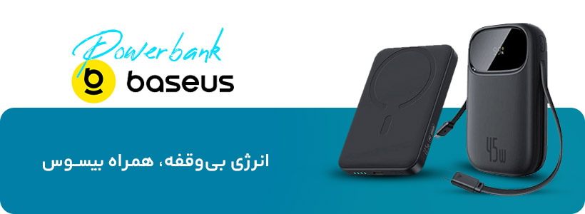 پاوربانک بیسوس