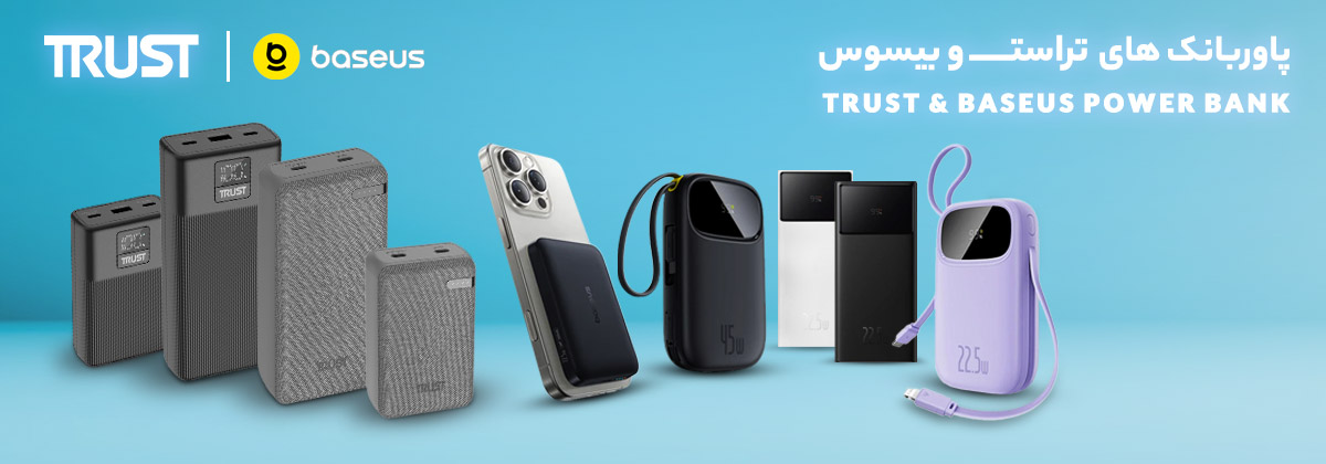 پاوربانک تراست و بیسوس
