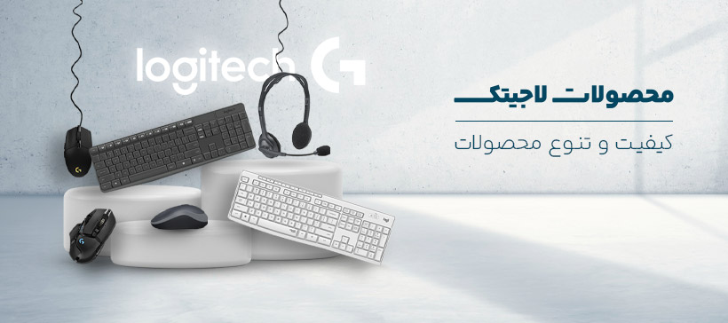 لاجیتک