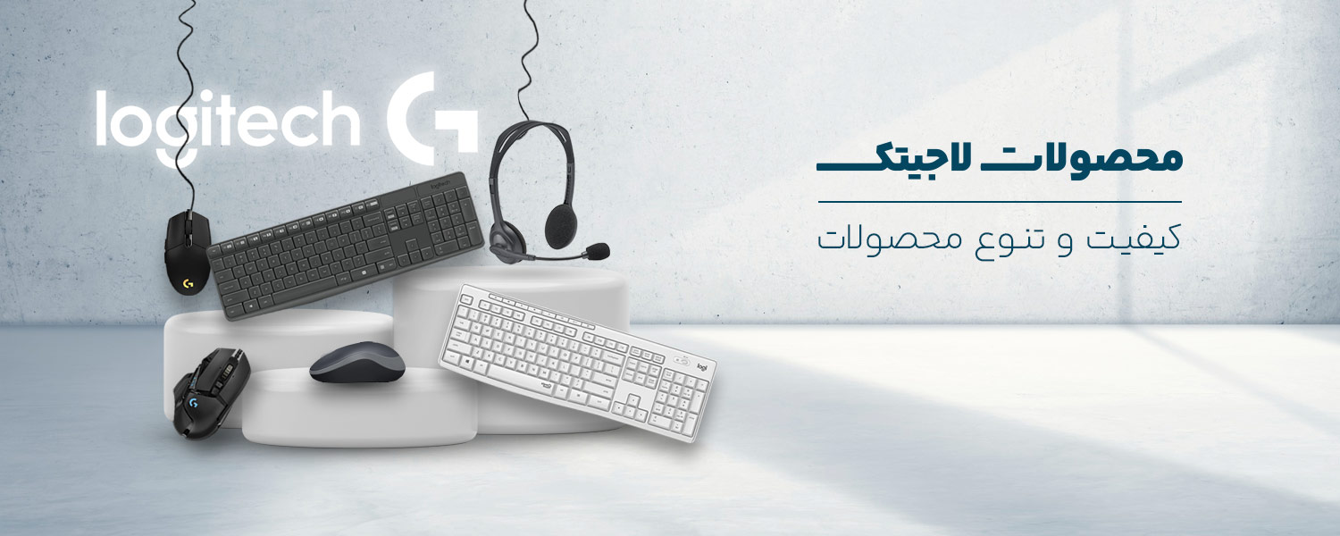 لاجیتک