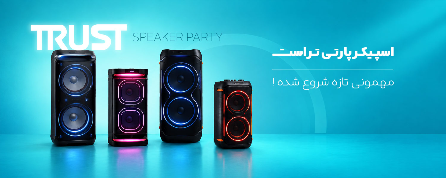 اسپیکر تراست