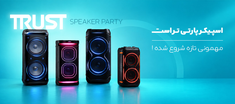 اسپیکر تراست